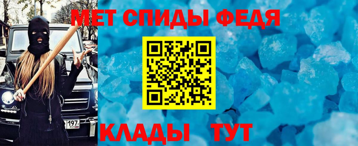 Amphetamine 97% Ржев