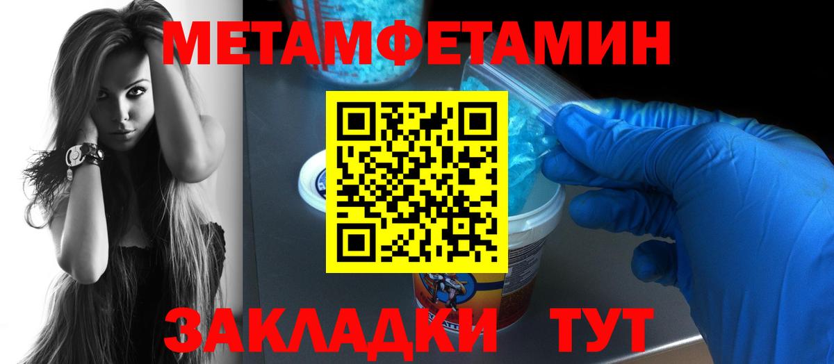 Амфетамин 98%  Amphetamine  Ржев  Вход с VPN 