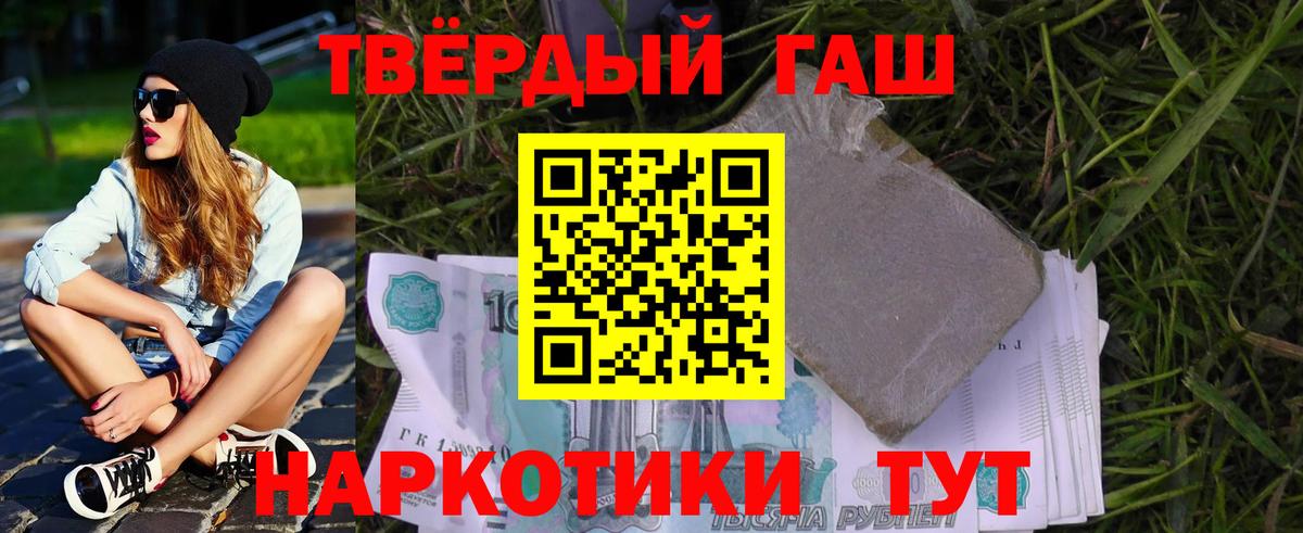 Ржев  где купить наркоту  Вход с VPN  ГАШИШ Ice-O-Lator  ГАШИШ hashish 