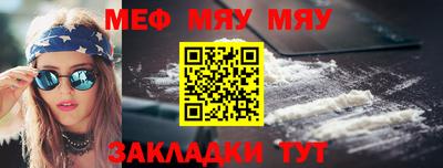 прущая мука Первоуральск