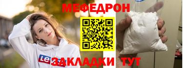 прущая мука Первоуральск