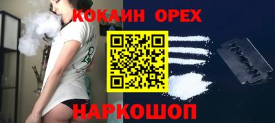 COCAINE Партизанск