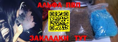 COCAINE Партизанск