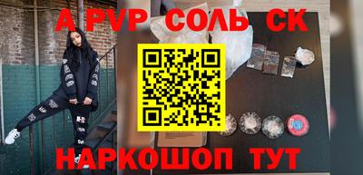 прущая мука Первоуральск