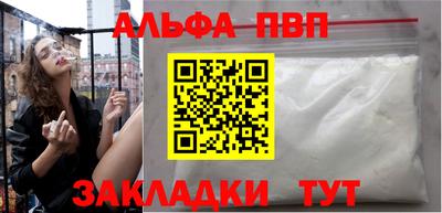 COCAINE Партизанск