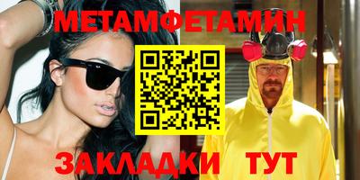 COCAINE Партизанск