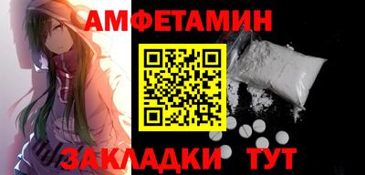 COCAINE Партизанск