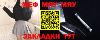 прущая мука Первоуральск