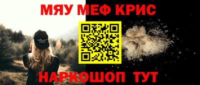 COCAINE Партизанск