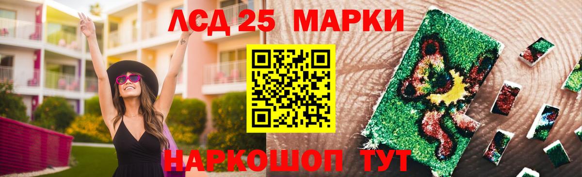 LSD-25 экстази ecstasy Ржев