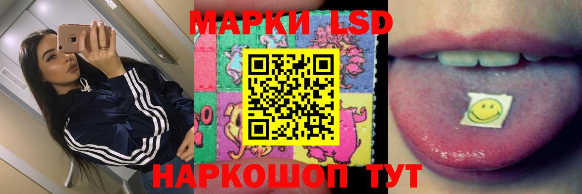 LSD-25 экстази кислота  Вход с VPN  Ржев  Лсд 25 экстази ecstasy 