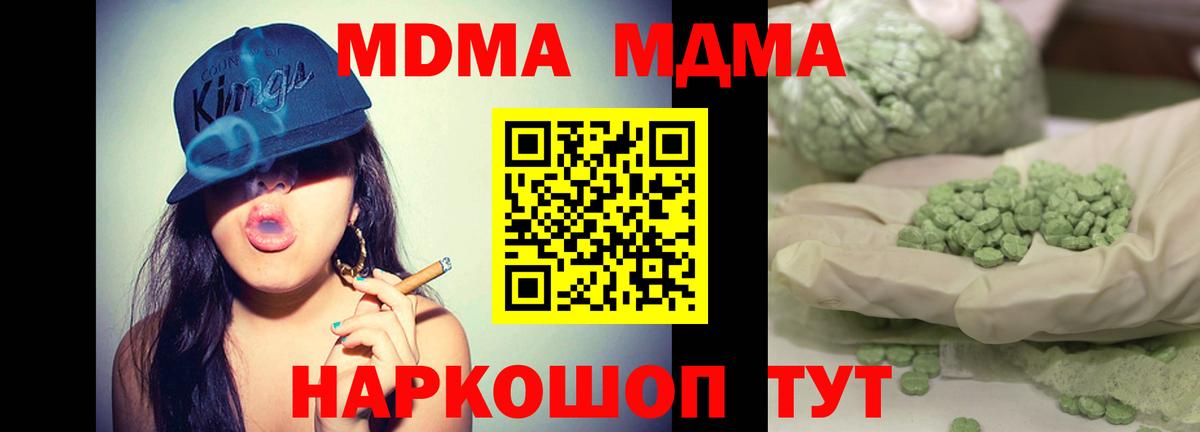 ГАШ  Вход с VPN  ГАШИШ  Ржев  Экстази  Марихуана  Меф МЯУ МЯУ   LSD-25  АМФЕТАМИН кристаллы  Cocaine 