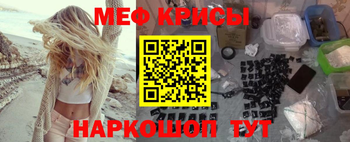 Ржев  Меф  Вход с VPN  Меф VHQ  Мефедрон  МЕФ кристаллы 