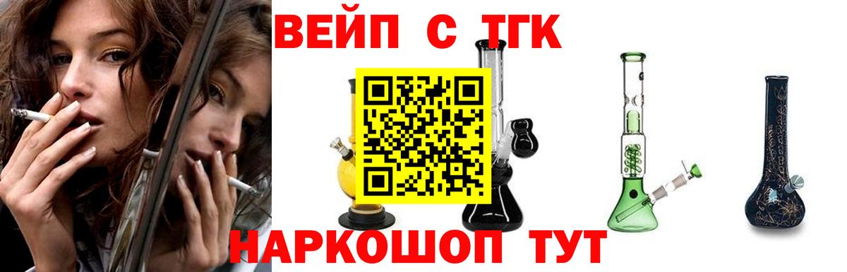 ТГК концентрат  Вход с VPN  Ржев  Дистиллят ТГК THC oil 