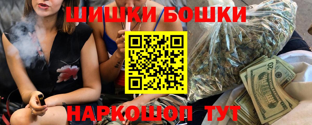 Конопля планчик  МАРИХУАНА тримм  Вход с VPN  Ржев 